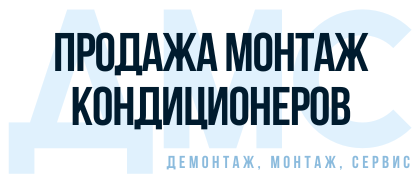 ДМС Инжиниринг